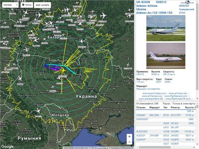 Antonov An-124 ADB542F 2.JPG
