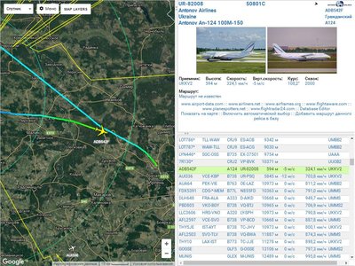 Antonov An-124 ADB542F 3.JPG