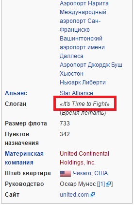 Time_to_Fight.jpg