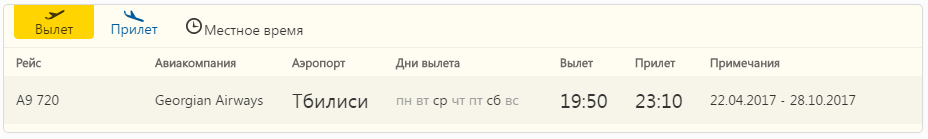 Screenshot.png