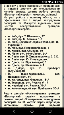 Screenshot_20170523-073508.png