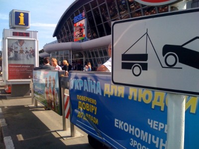 kbp dovira.jpg