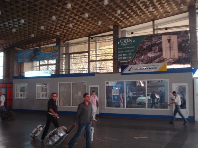 Представительство и касса авиакомпании Донбассаэро