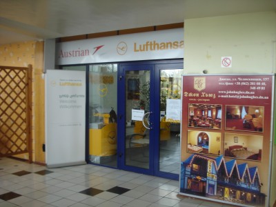 Austrian и Lufthansa