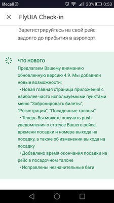 Screenshot_2017-11-26-00-53-54.png
