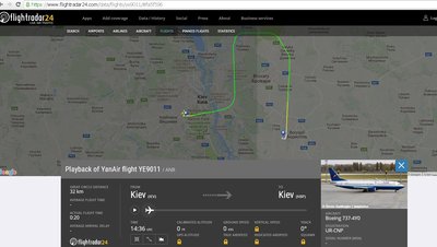 YANAIR.JPG