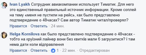 Кюр.JPG