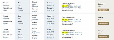 KBP_BOJ.JPG