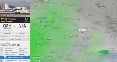 Zorya.jpg
