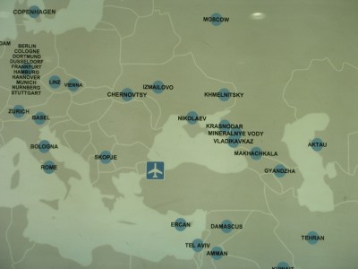 Урок географии от Сабихи
