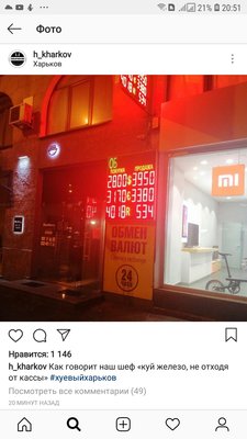 Screenshot_20181126-205111_Instagram.jpg