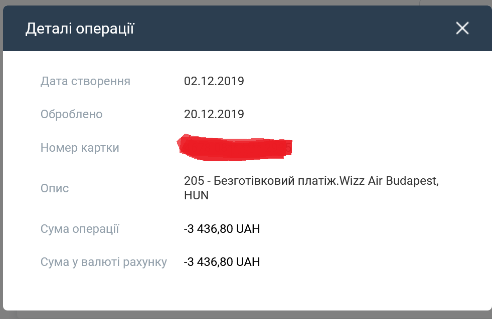 wizzair.png