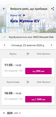 Screenshot_2020-02-11-21-36-35-823_com.wizzair.WizzAirApp.jpg