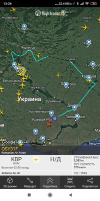 Screenshot_2020-03-04-13-34-53-144_com.flightradar24free.jpg