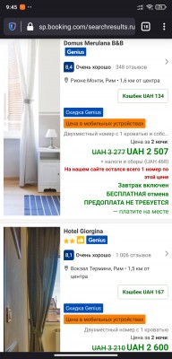 Screenshot_2021-05-24-09-45-08-243_org.mozilla.firefox.jpg (696.2 Кіб) Переглянуто 2810 разів Мобильный браузер