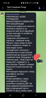 Screenshot_20210810-102514_Viber.jpg