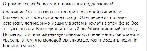 Oleg.JPG