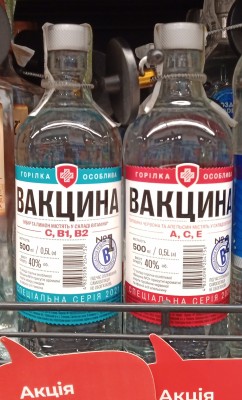 IMG_20211224_154149_9~2.jpg (955.47 Кіб) Переглянуто 3339 разів Якщо абсурд і маразм - то вже по-повній.