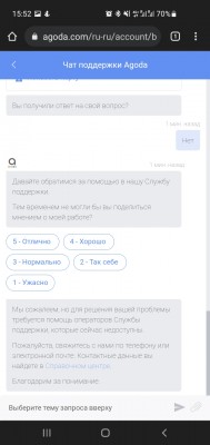 Screenshot_20211226-155240_Chrome.jpg (219.36 Кіб) Переглянуто 17581 раз Чат-бот