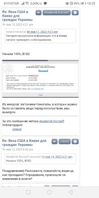 Screenshot_20220201_182555_com.android.chrome.jpg
