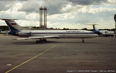 aeroflot_pulkovo2004.jpg