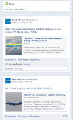 aerosvit_no_pr.png