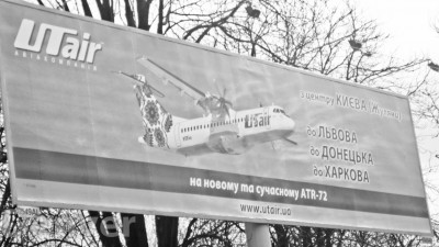 DSC02568.jpg (165.61 Кіб) Переглянуто 7825 разів Реклама ЮтЭйр