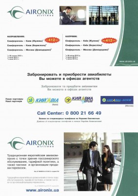 Безымянный.JPG