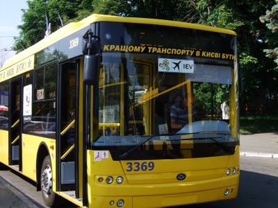 Возле аэропорта