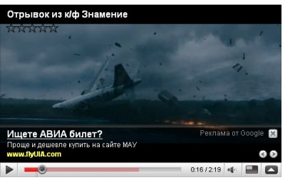 mau_flight.jpg