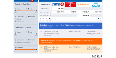 Авиабилеты  купить авиабилеты онлайн   Avianews.com.png