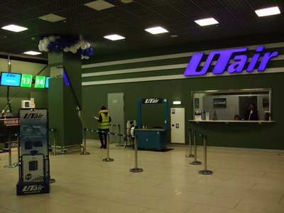 Зона регистрации ЮтЭйр
