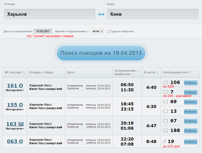 Inter1.png (75.13 Кіб) Переглянуто 4334 разів на сегодня