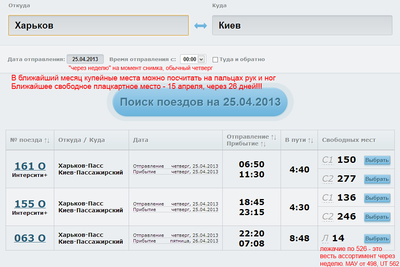 Inter3.png (73.12 Кіб) Переглянуто 4334 разів через неделю