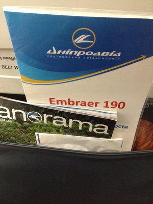 IMG_1267.JPG (282.85 Кіб) Переглянуто 13097 разів Наполнение кармана впередистоящего кресла