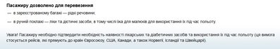 Безымянный1.jpg