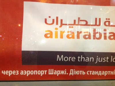 AirArabia.jpg