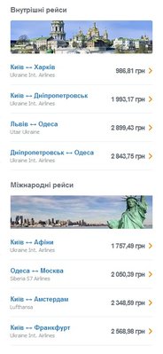 best fares.jpg