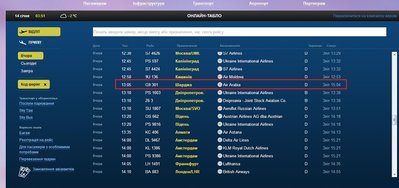 KBP_Timetable.jpg