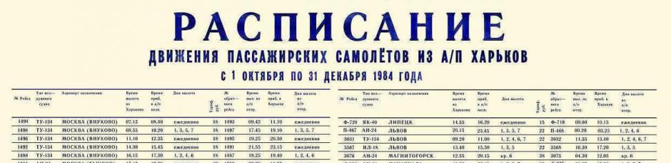 Х84.jpg