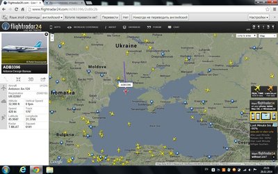 Что за борт такой? Не связан ли с ситуацией в Крыму?...