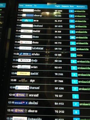 Изображение 018.jpg (125.91 Кіб) Переглянуто 27177 разів Мой рейс - СХ750