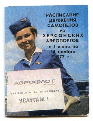 Стильно даже сейчяс