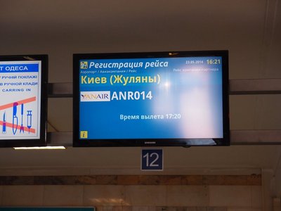 P5232285.jpg (80.55 Кіб) Переглянуто 21991 раз Інформаційне табло над стійкою для реєстрації