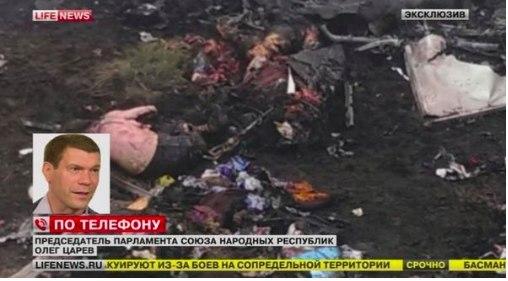 погибшие пассажиры.jpg