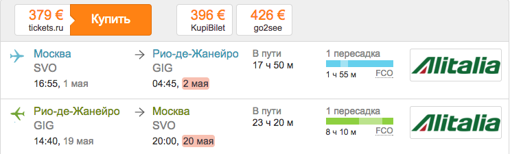 Snimok-e`krana-2015-02-27-v-8.05.364.png