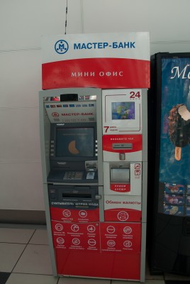 Vnukovo-201.jpg (565.96 Кіб) Переглянуто 28867 разів Банковский миниофис