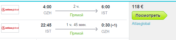 Безымянный.png
