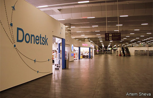 Магазины Duty Free в аэропорту Донецк