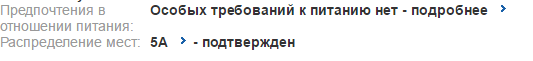 Безымянный.png